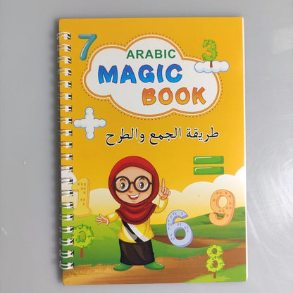 المجموعة السحرية لتعليم وتصحيح الخط -